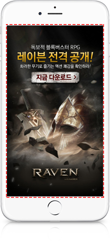 전면광고 이미지