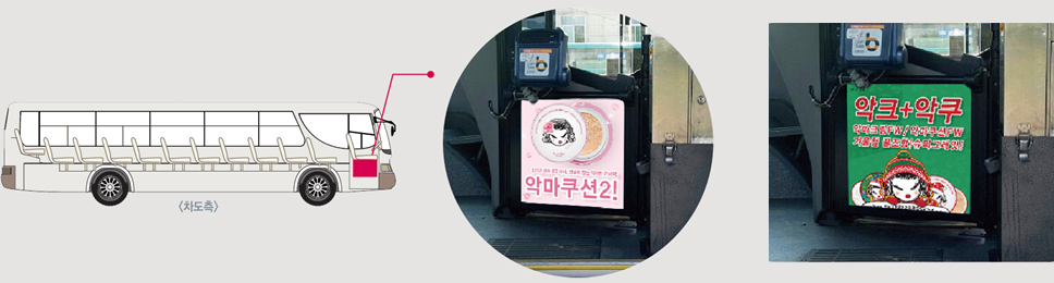 안전격벽 광고 이미지