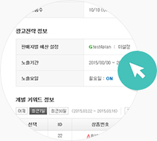 합리적 과금 시스템 이미지