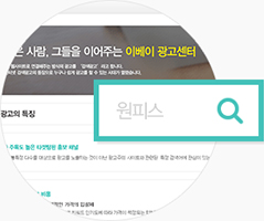 높은 효율 이미지