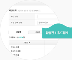 리포트 제공 이미지