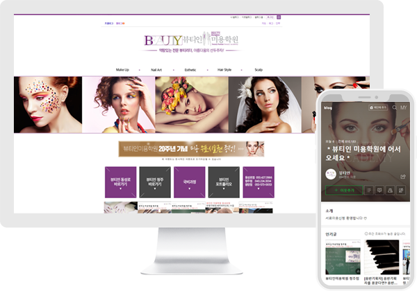 블로그마케팅 이미지