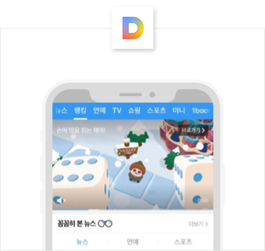 다음 노출 이미지