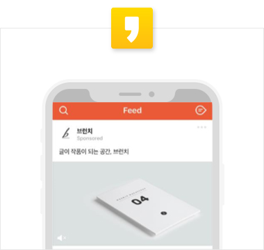 카카오스토리 노출 이미지
