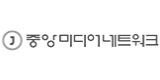 중앙미디어네트워크