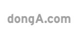 동아