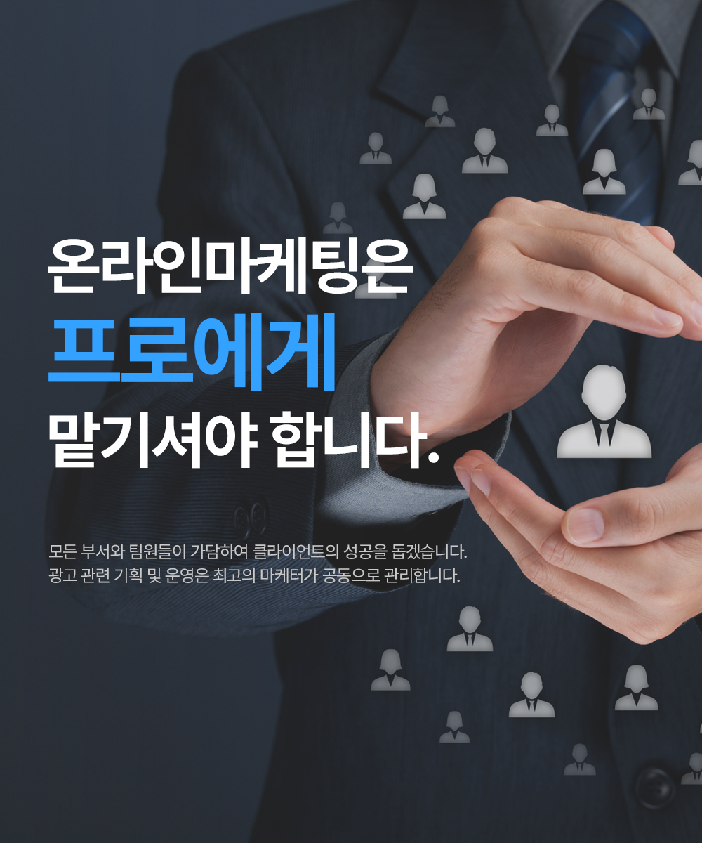 메인비주얼1 mobile