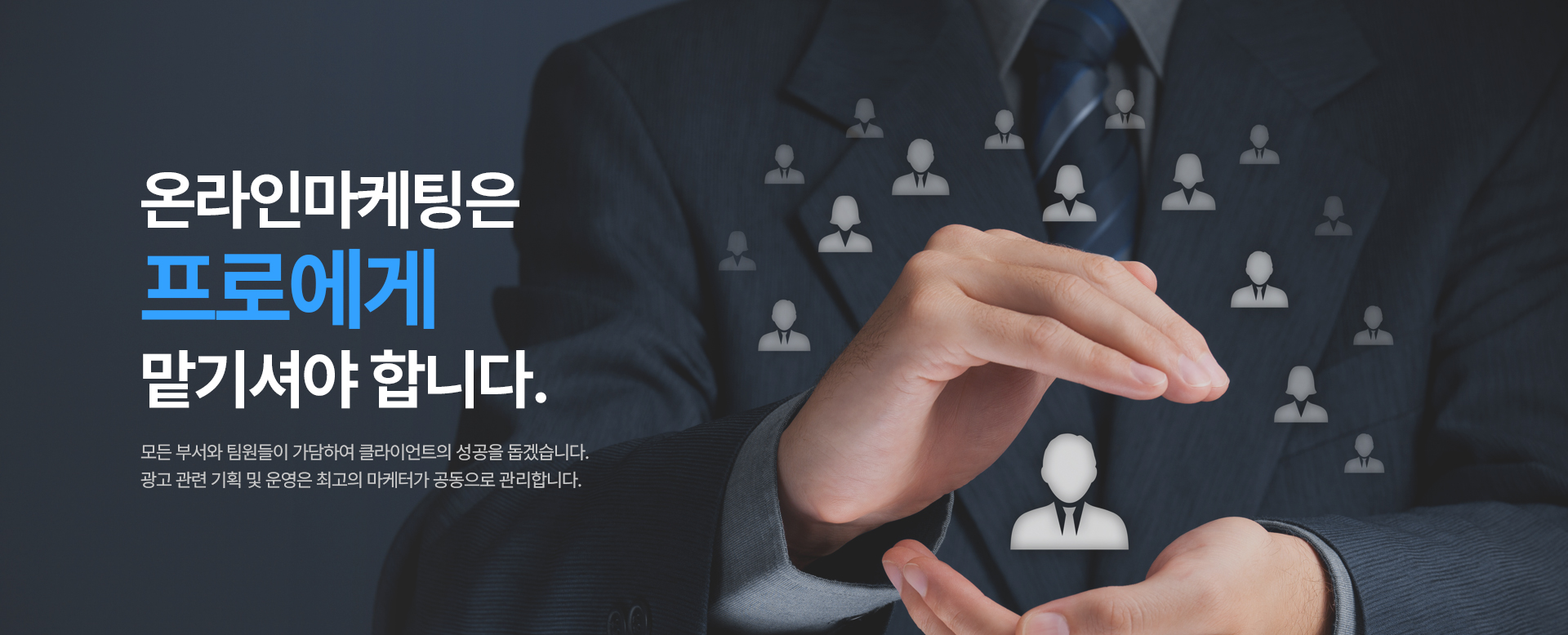 메인비주얼1 pc
