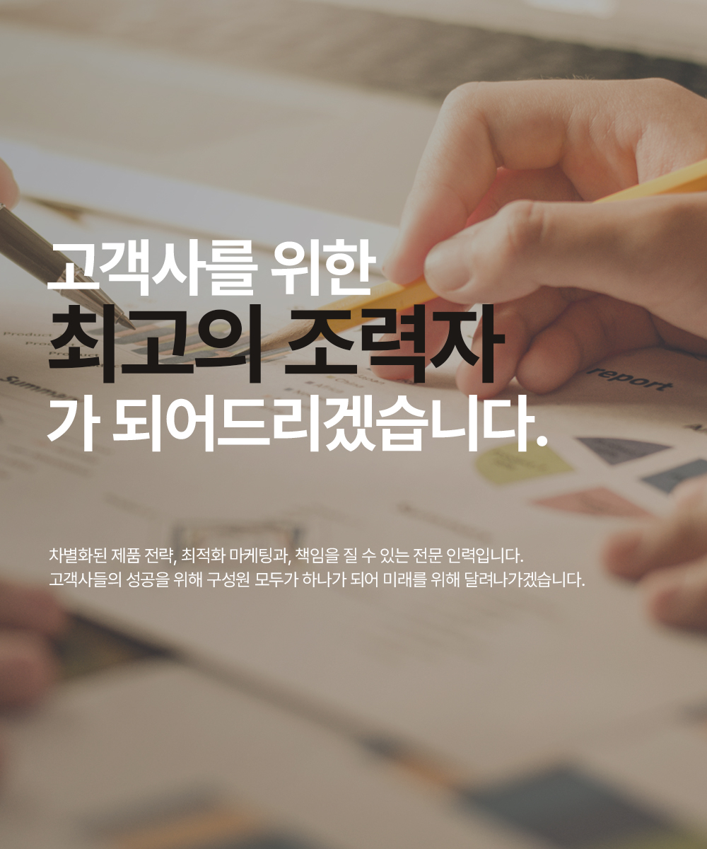 메인비주얼2 mobile