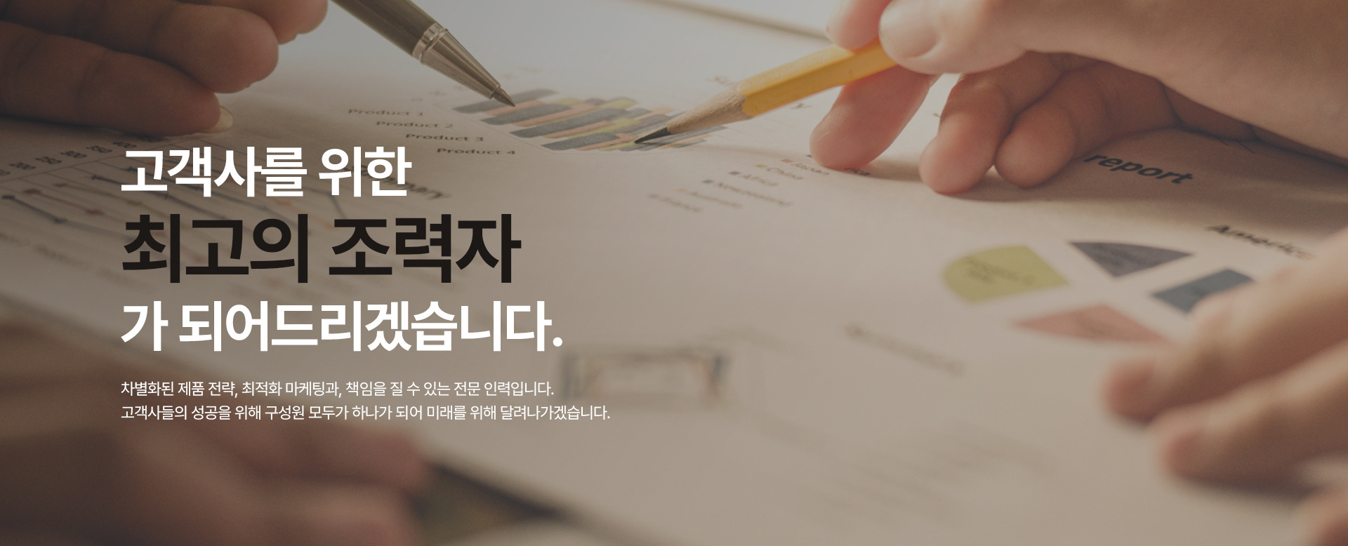 메인비주얼2 pc