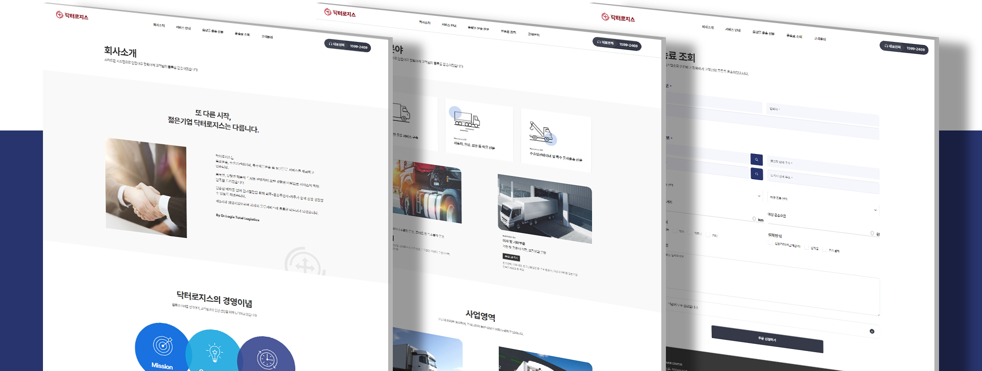 UI/UX 디자인