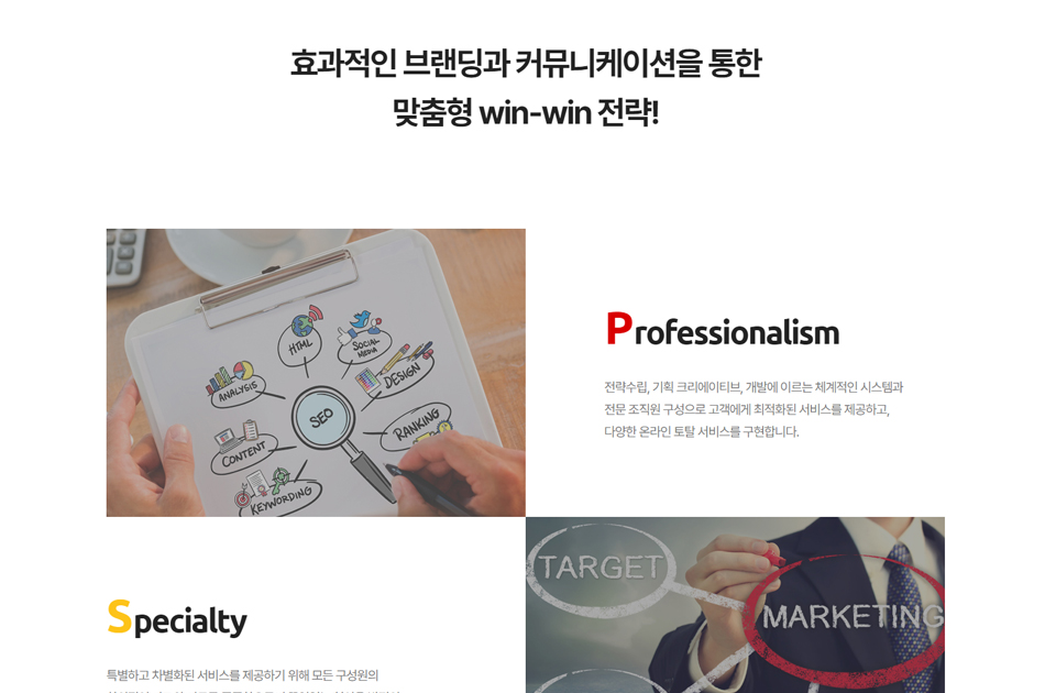 디지털히어로 Main Color
