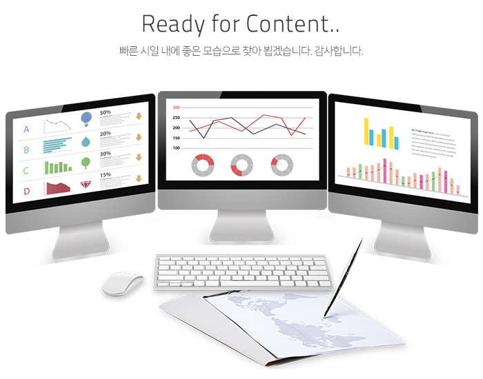 컨텐츠 준비중 이미지