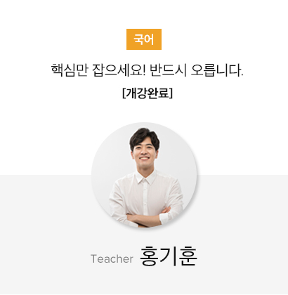 선생님 이미지