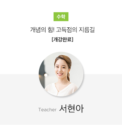 선생님 이미지
