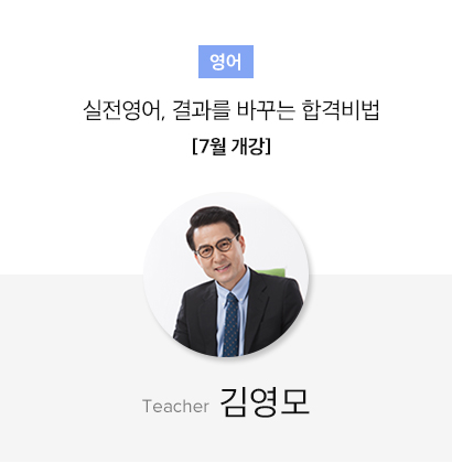 선생님 이미지