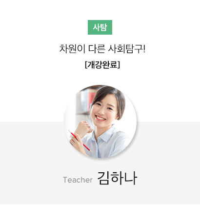 선생님 이미지