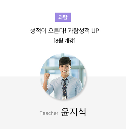 선생님 이미지