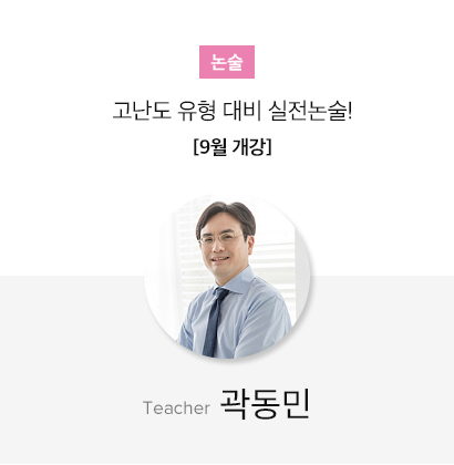 선생님 이미지