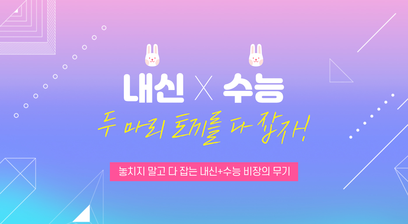메인배너2
