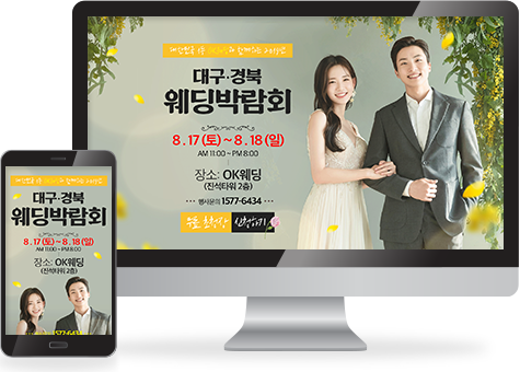 이벤트페이지