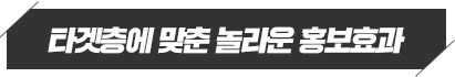 이벤트페이지