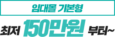 기본형