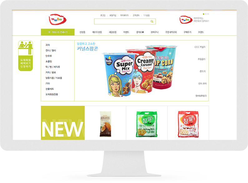까까무까