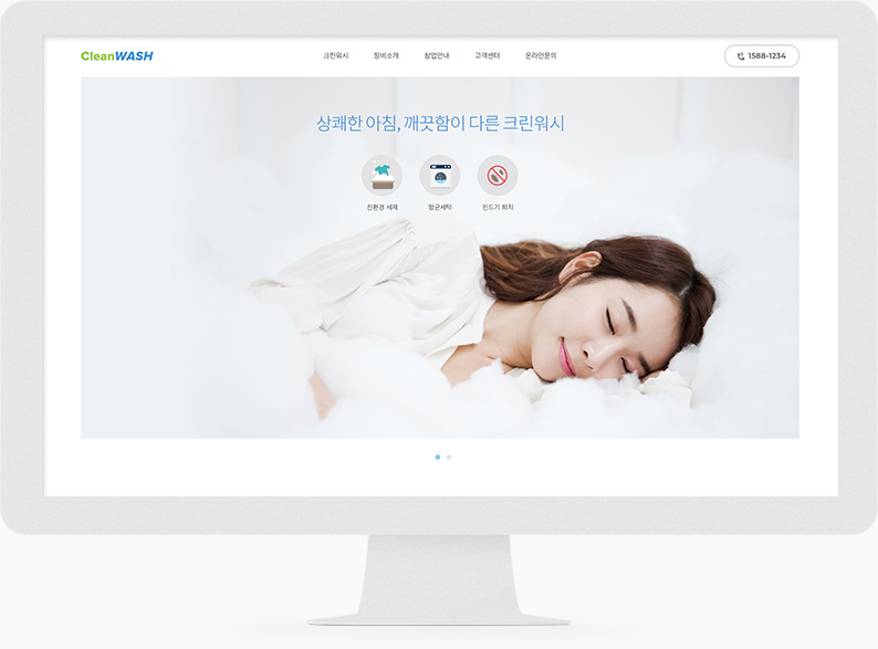 템플릿