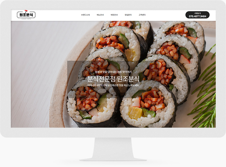 템플릿