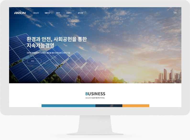 템플릿