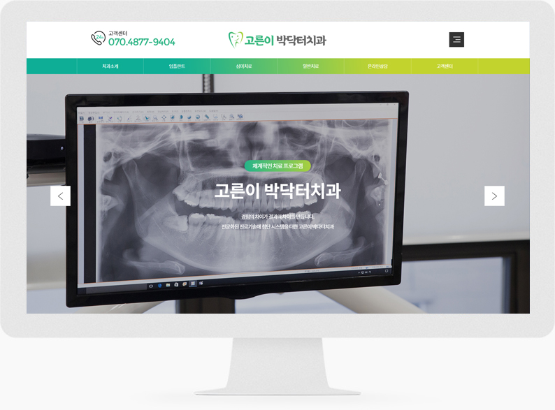 템플릿