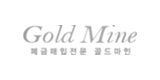 골드마인