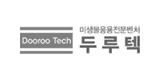 두루텍