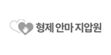 형제안마지압원