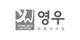 합동법률사무소 영우