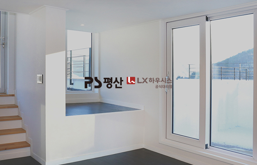 LX하우시스 평산