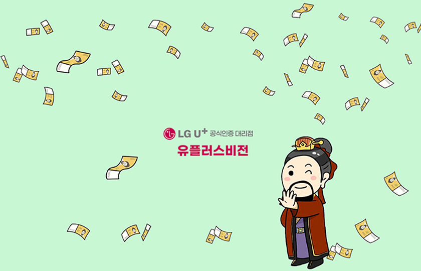 유플러스비전