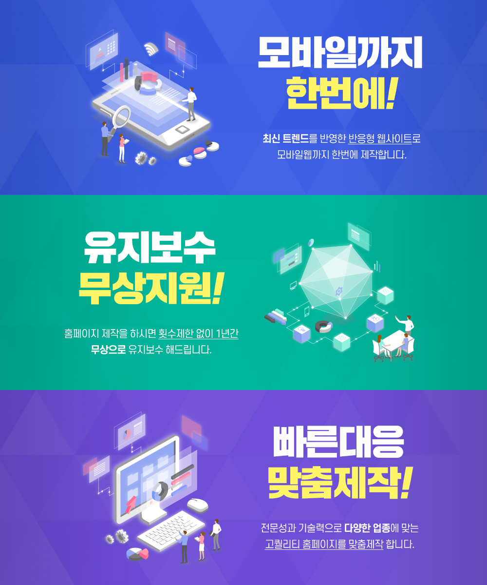 메인비주얼1 mobile