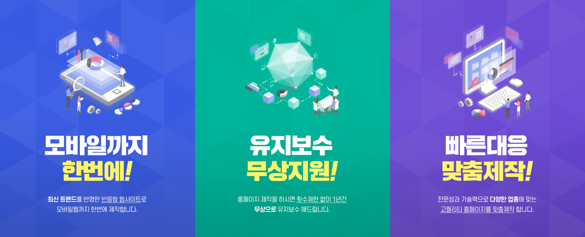 메인비주얼1 pc